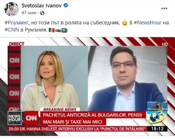 Голямо събитие за Светослав Иванов. Какво се случи