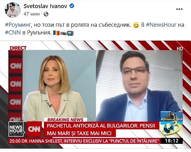 Голямо събитие за Светослав Иванов. Какво се случи