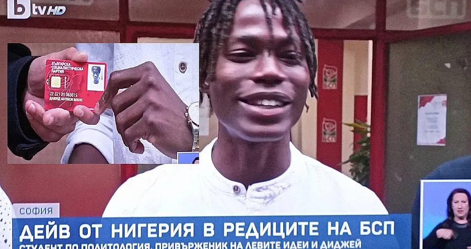 Сензационно! Ето новият член на БСП