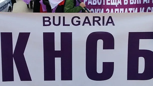 КНСБ с извънредно писмо до Петков и Василев. Какво става