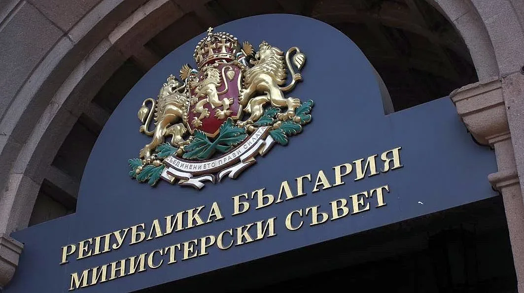 Вижте антикризисните мерки на властта, радост за пенсионерите