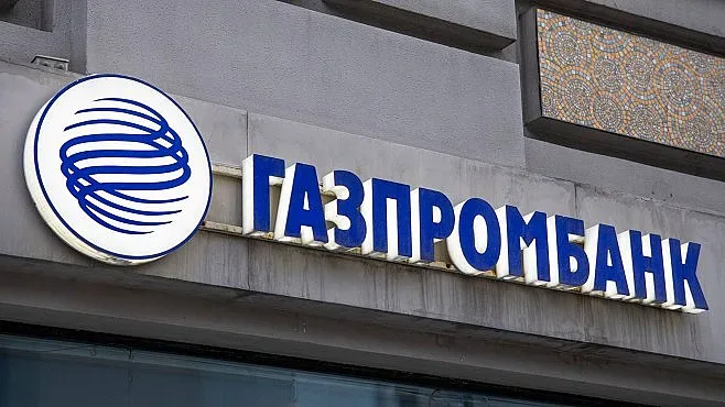 Гърция пак се уреди. Как си взе руски газ?