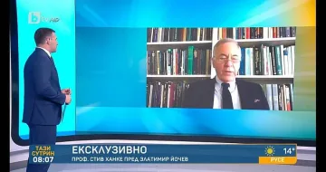 Стив Ханке нападна Борисов. Каква тайна криел