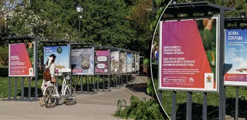 #Промени Картинката провокира с изложба