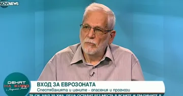 Ще ни удари ли еврото? Разкритие на топ финансист