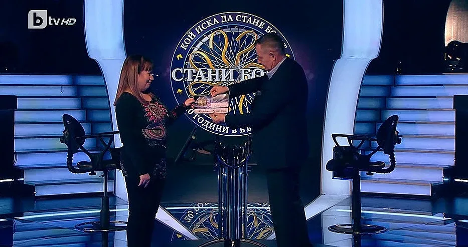 Банкерка побърка Билалов. Феноменална в "Стани богат"