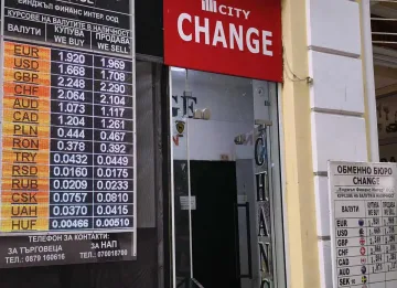 Чейнджбюра удариха кьоравото, вдигнаха курс "продава" за еврото