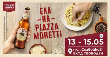 София става "малката Италия"