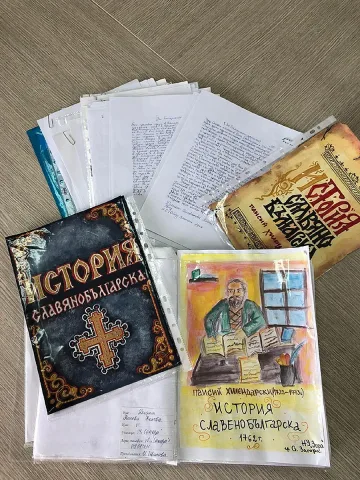 Старозагорски училища и читалища преписаха „История славянобългарска“