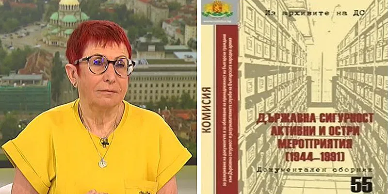 Нов сборник разкрива мръсни тайни на Държавна сигурност