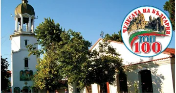 Манастирът в Поморие с чудото на св. Георги