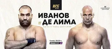 Завръщането на Багата, финал и градско дерби този уикенд по MAX Sport