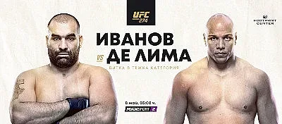 Завръщането на Багата, финал и градско дерби този уикенд по MAX Sport