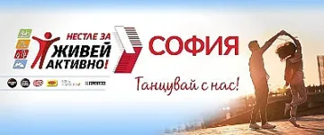 Южният парк ще затупти в ритъма на танците на 14 май