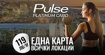 Pulse Fitness с карта за всички обекти в страната