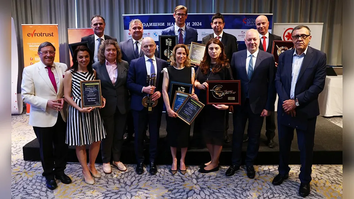 Връчиха наградите "Банка на годината"