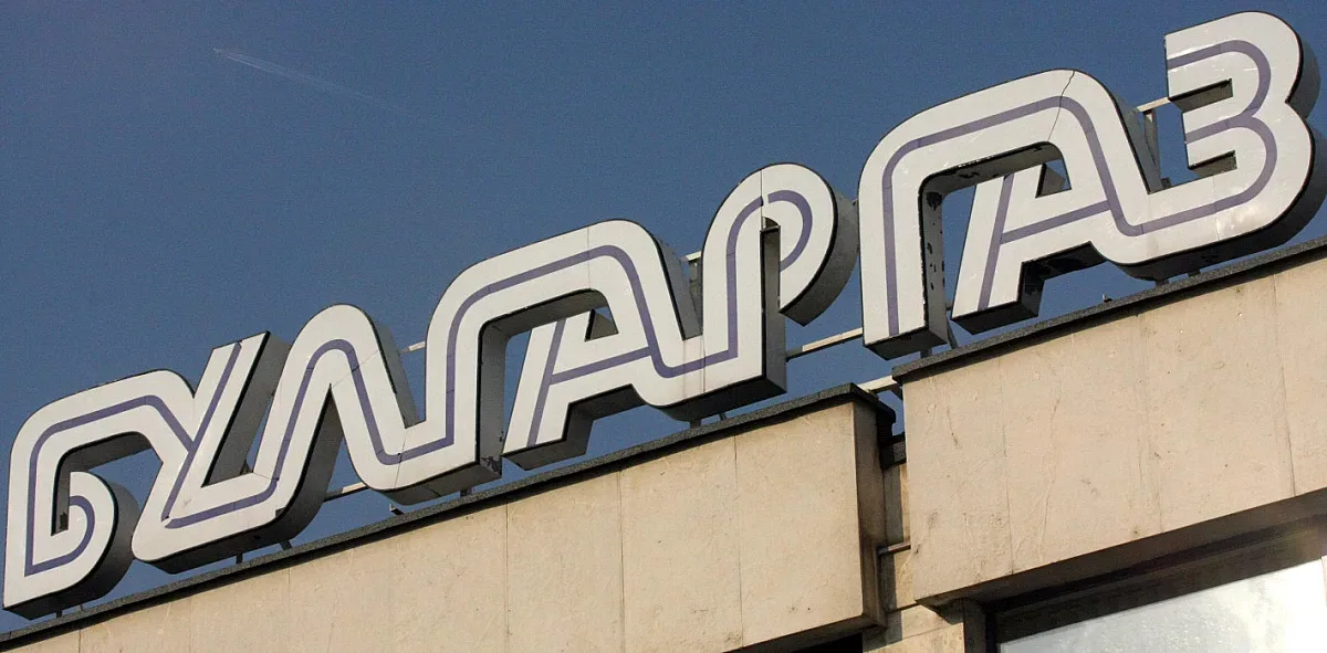"Булгаргаз" открехна завесата за доставката на синьо гориво