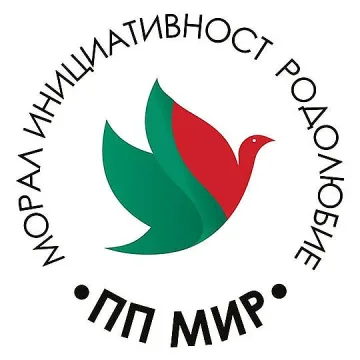 Партия МИР настоява за национален референдум за военната помощ за Украйна