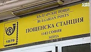 Пощите заразени с вирус преди месец. Какви данни може да бъдат откраднати