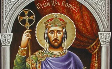 Почитаме български цар светец