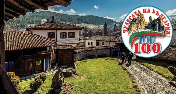 Копривщица и духът на Султанката