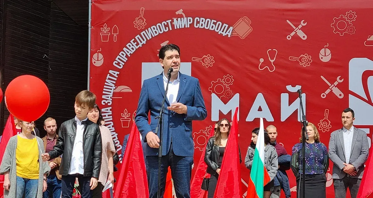 Иван Таков: Първи май не е само празник, но и кауза