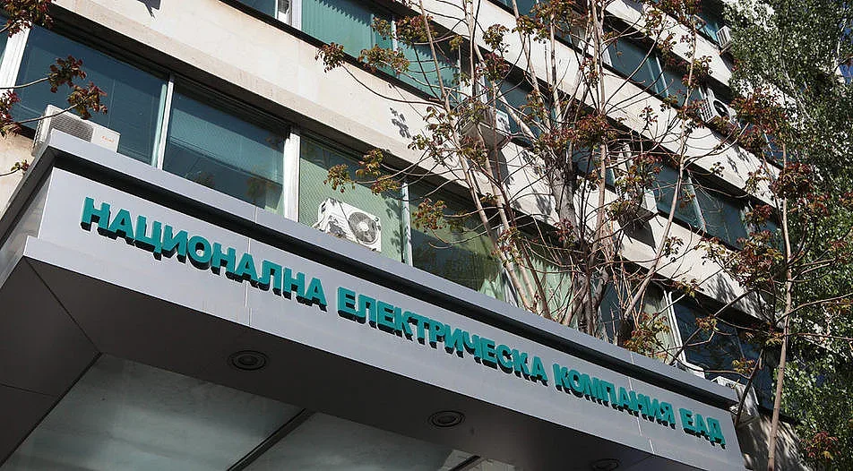 Скандално назначение в енергетиката