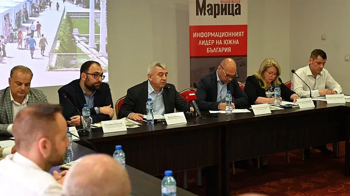 Форум на "Марица" разкри какво прави Пловдив уникален