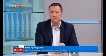 Като на филм! Топ експерт каза какво ни чака с газа