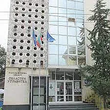 Изненада! Уволниха областен управител от квотата на президента Радев