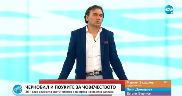 Експерт каза коя е ключовата дума за света