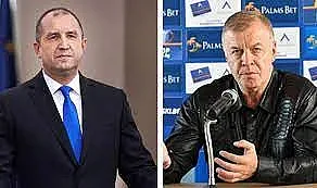 Румен Радев специално поздрави Сираков. Причината