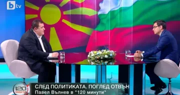 Напрежение. БГ милионер даде присъдата за кабинета