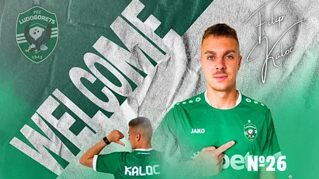 Лудогорец с втори силен трансфер