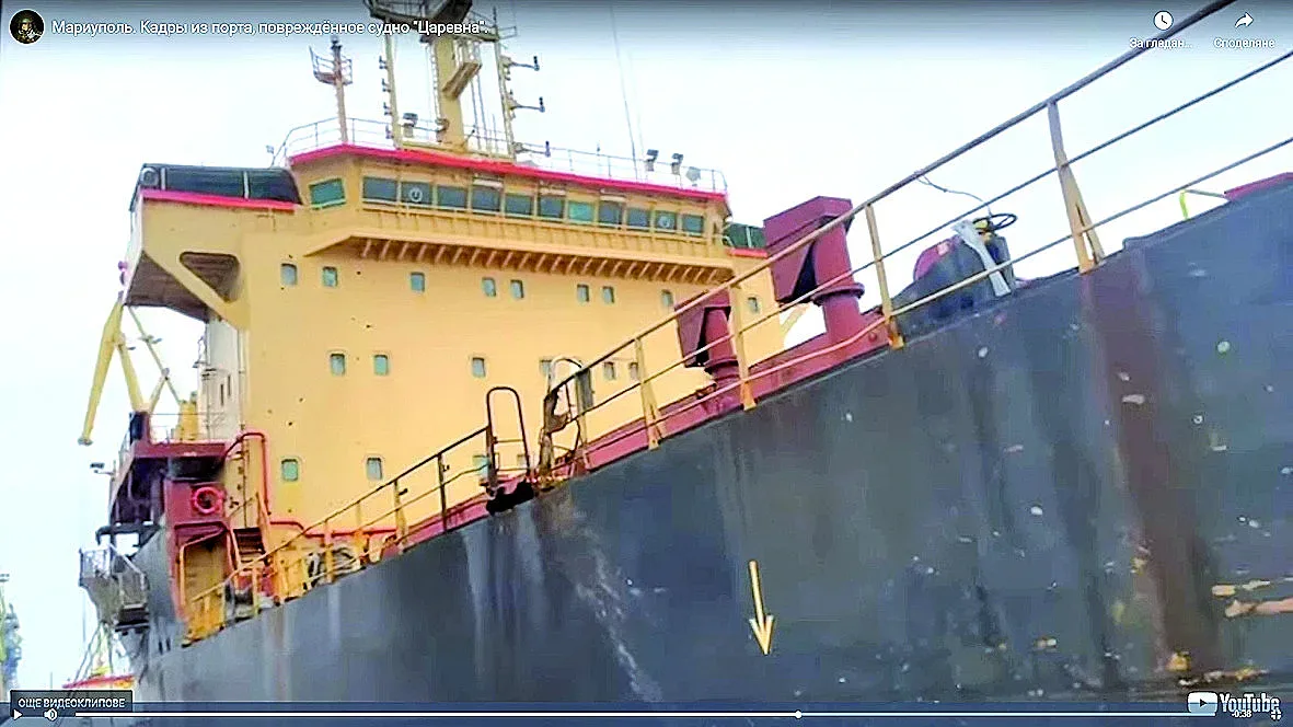 Корабът "Царевна" - надупчен и пробит