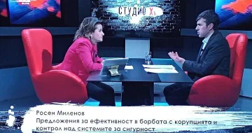 Служител на ДАНС шокира България! Признанието