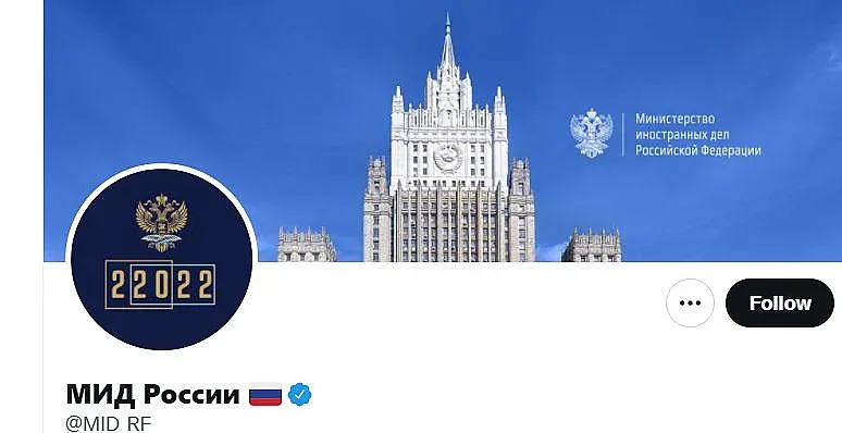 Кремъл дебне в Туитър, ето коя държава си изпати