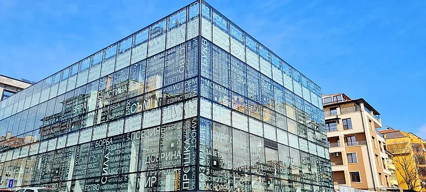 Бургас - градът на модерните технологии