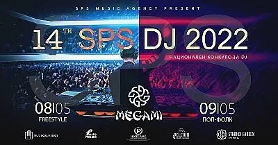 Клуб Megami домакин на 14-тия пореден SPS DJ COMPETITION