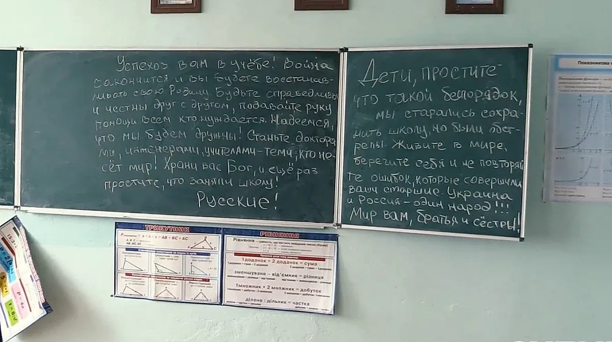 Сензация! Какво казаха руски военни на украински деца