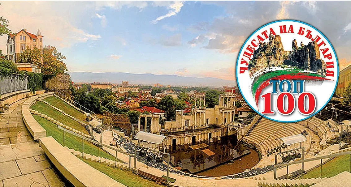 Античният театър – от император Домициан до великите „Ил воло“