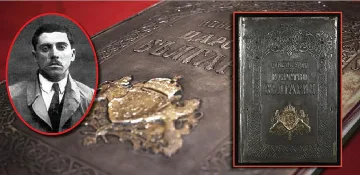 Прочутият касоразбивач Пантуди спасява Търновската конституция