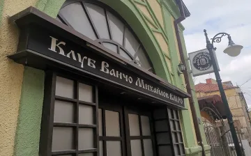 Петков на спорно посещение в Македония, открива български клуб