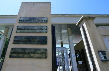 Окончателно: Депутатите закриха спецправосъдието