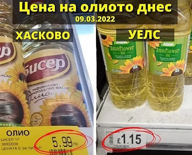 Голяма изненада. Какво се случва с олиото