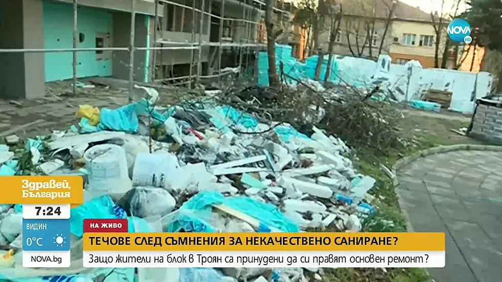 Башмайстори принудиха хората от блок да напуснат жилищата си