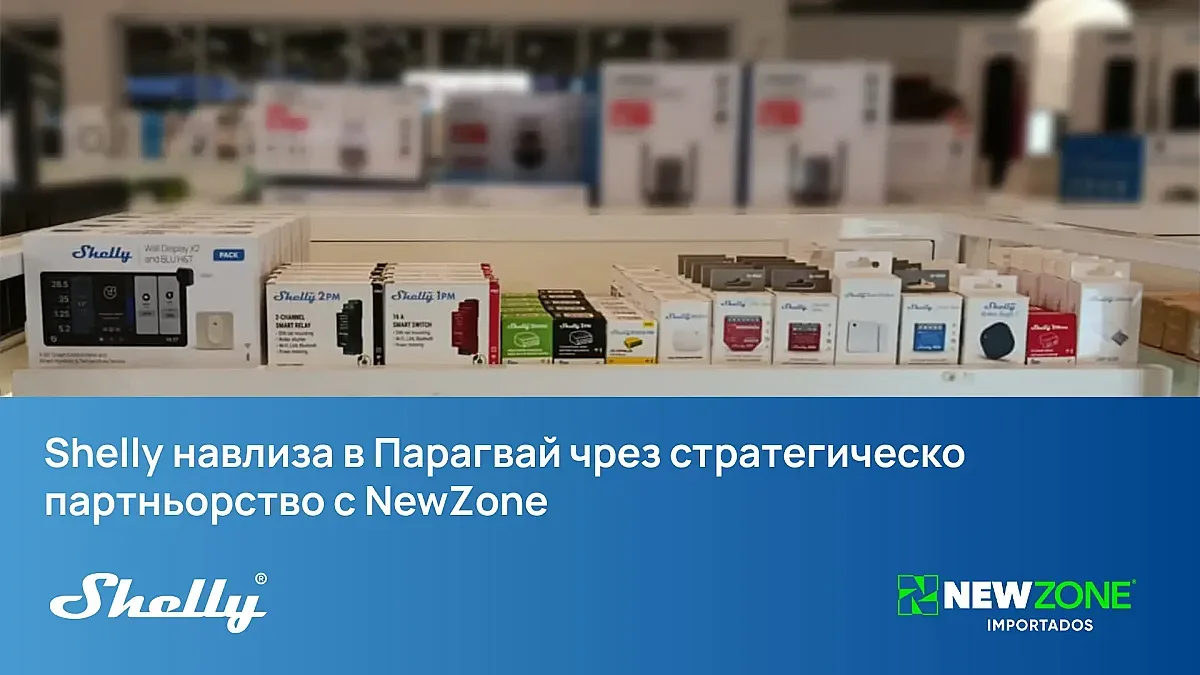 Наша хай-тек компания атакува Южна Америка