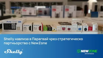 Наша хай-тек компания атакува Южна Америка