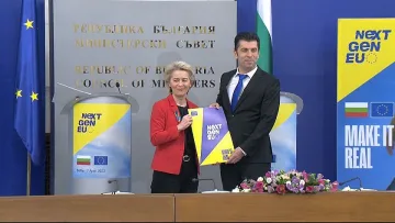 Еврокомисията благослови Плана за развитие, как ще харчим парите