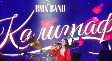 Пълна промяна! Кали сменя името, сети се за Япония